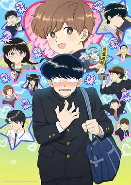 36漫画科幻悬疑漫画 九号观测站