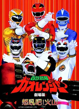 36漫画国风奇幻漫画 山海食单