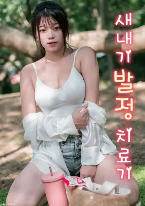 长安夜行录更新